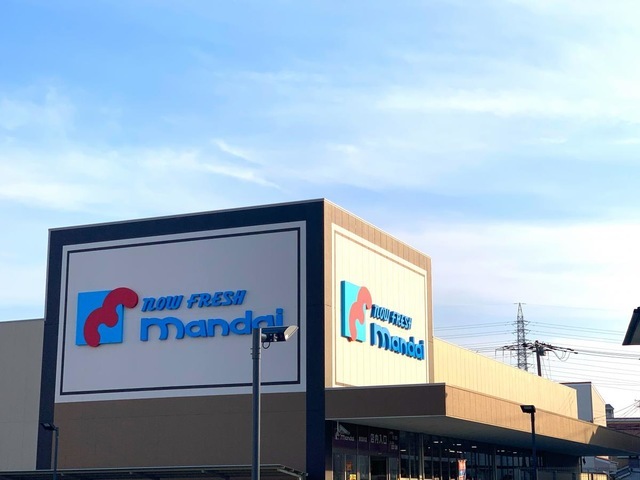 スーパー　万代堺深井店（スーパー）まで878m