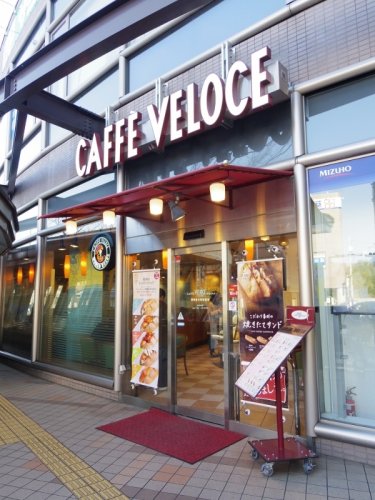 飲食店　カフェ・ベローチェ 練馬春日町駅前店（飲食店）まで321m