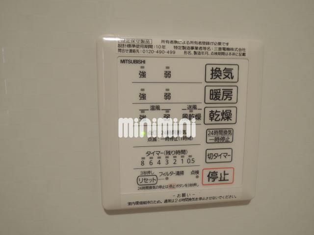 その他設備　浴室乾燥機付きです。
