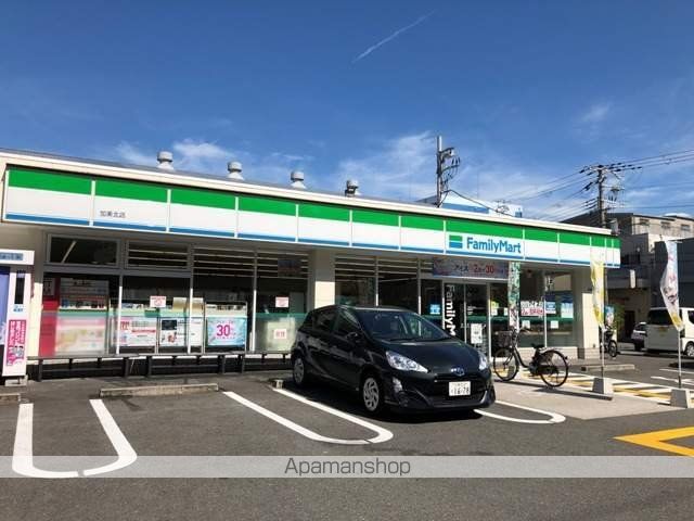 コンビニ　ファミリーマート（コンビニ）まで1314m