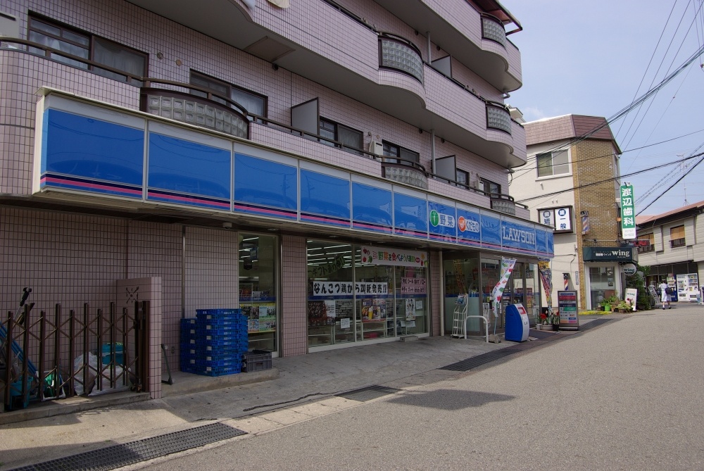 コンビニ　ローソン中山寺店（コンビニ）まで529m