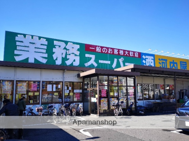 スーパー　業務スーパー 新浦安店（スーパー）まで536m