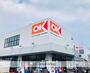 スーパー　オーケー 浦安店（スーパー）まで652m