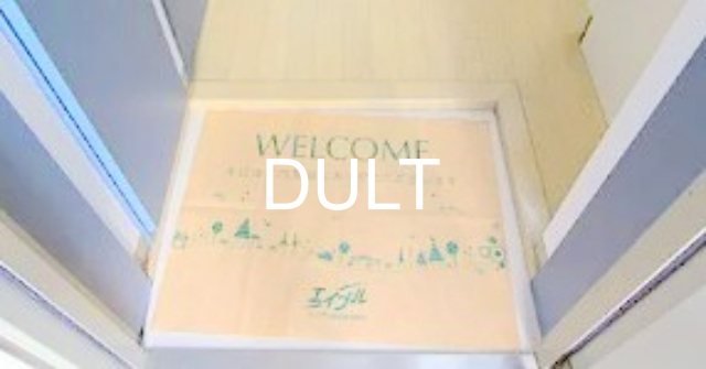 玄関　玄関です。