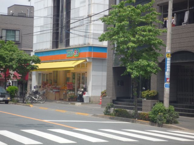 コンビニ　ショップ９９（コンビニ）まで640m