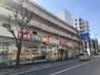 ドラックストア　スギ薬局鷺宮店（ドラッグストア）まで340m