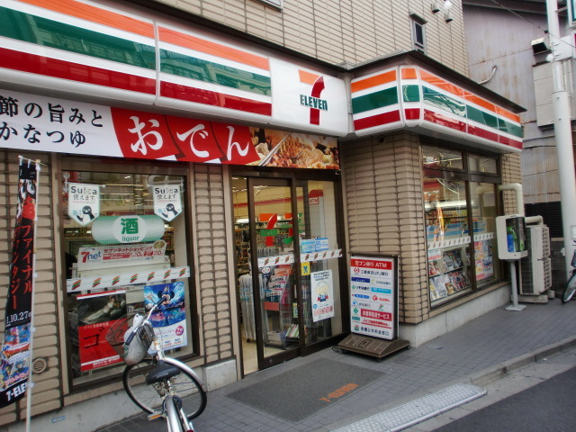 コンビニ　セブンイレブン渋谷初台1丁目店（コンビニ）まで272m