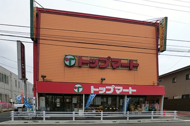 スーパー　トップマート末広店（スーパー）まで780m