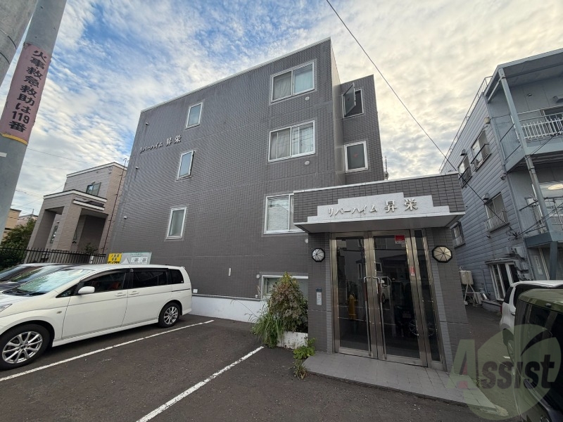 建物外観　札幌市西区発寒三条「リバーハイム昇栄」