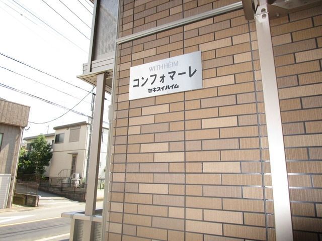 その他　☆大手ハウスメーカー施工☆