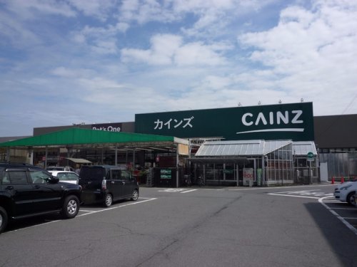 ホームセンター　カインズホーム FC高崎東部店（ホームセンター）まで877m