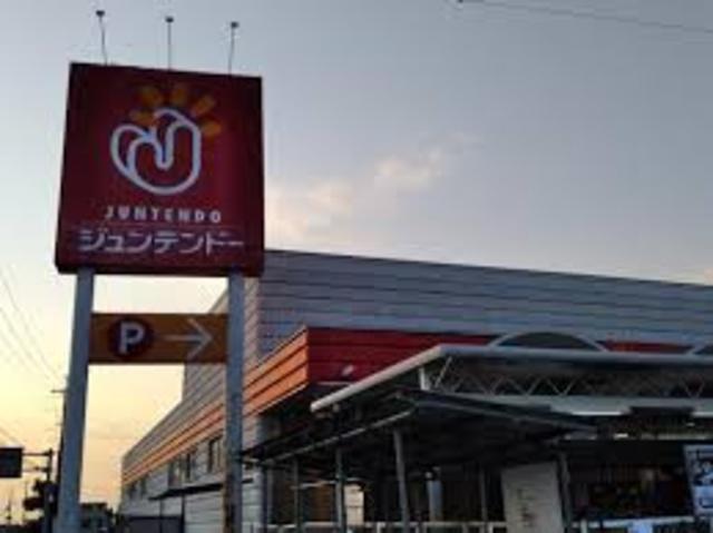 その他　ホームセンター　ジュンテンドー　稲美店（その他）まで206m
