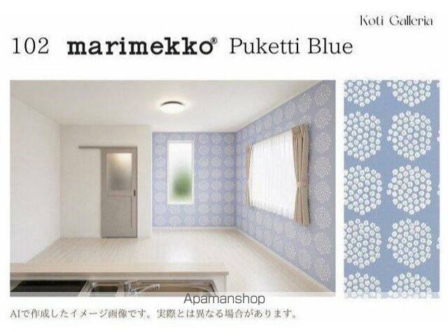 その他部屋・スペース　その他部屋・スペース