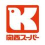 スーパー　関西スーパー（スーパー）まで1009m