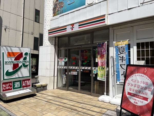 コンビニ　セブンイレブン（コンビニ）まで96m