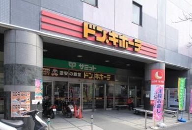 その他　ドン・キホーテラパーク瑞江店（その他）まで270m