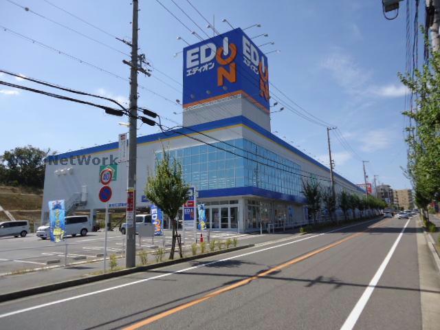 ホームセンター　エディオン日進竹の山店（ホームセンター）まで1222m