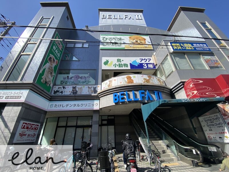地下鉄谷町線 野江内代駅 徒歩4分 12階建 築2年の周辺写真