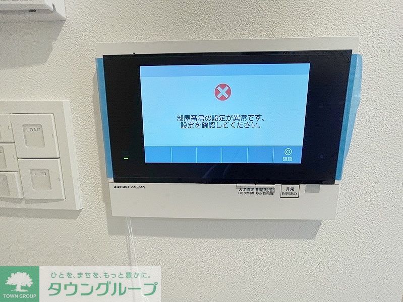 セキュリティ　部屋によりグレー系あり