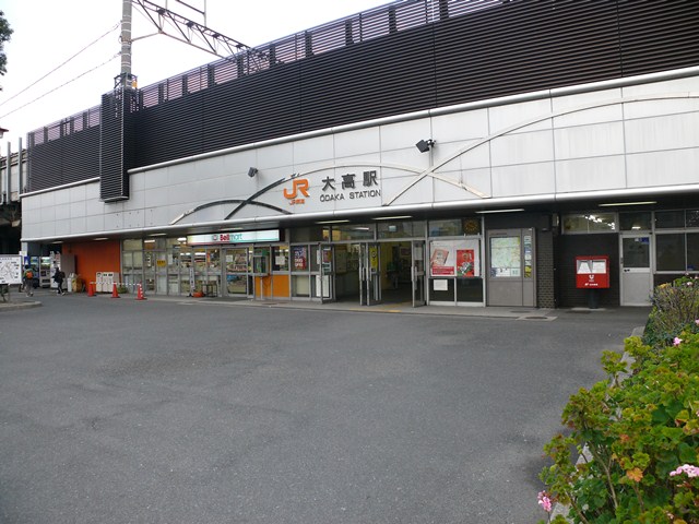 その他　ＪＲ大高駅まで徒歩11分(880ｍ）