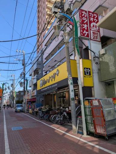 スーパー　肉のハナマサ 小岩店（スーパー）まで424m