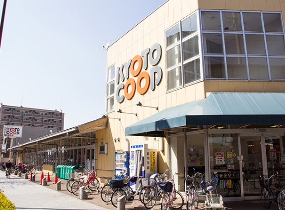 スーパー　京都生活協同組合 コープ二条駅（スーパー）まで258m