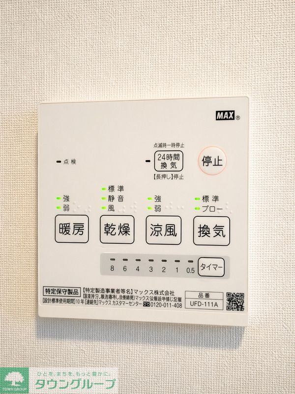 flap王子のその他写真