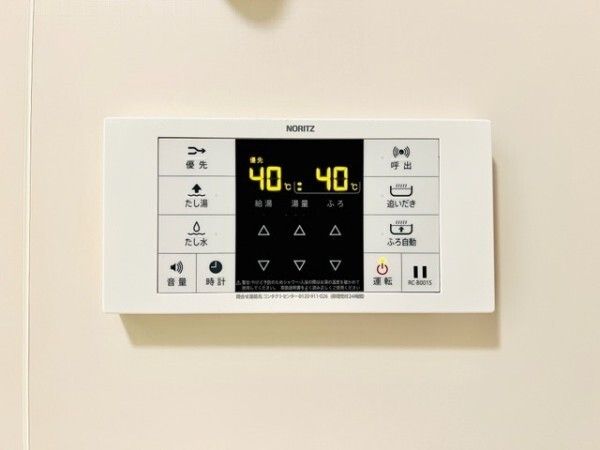 その他設備　☆設備充実☆
