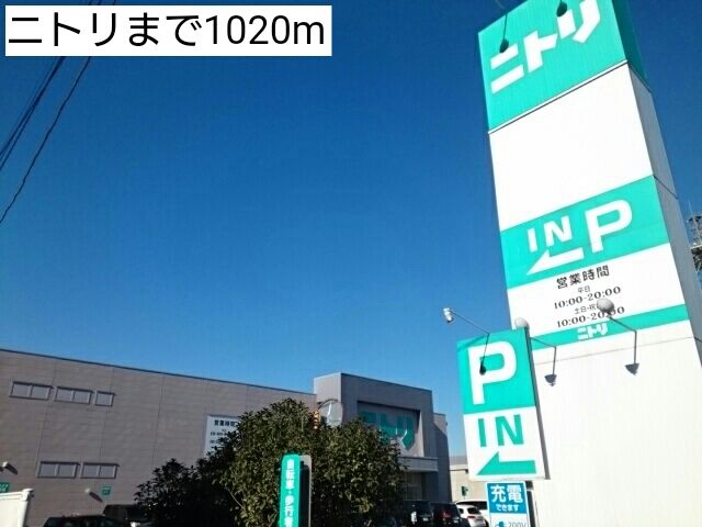 小田急江ノ島線 桜ケ丘駅 徒歩19分 2階建 築9年の周辺写真