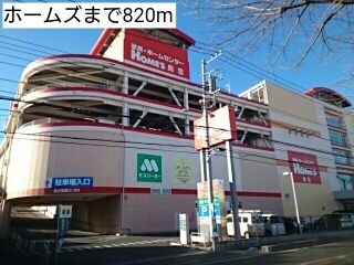 小田急江ノ島線 桜ケ丘駅 徒歩19分 2階建 築9年の周辺写真