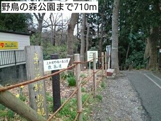 小田急江ノ島線 桜ケ丘駅 徒歩19分 2階建 築9年の周辺写真