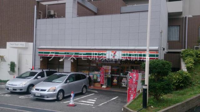 コンビニ　セブンイレブン神戸垂水小束山店（コンビニ）まで1m