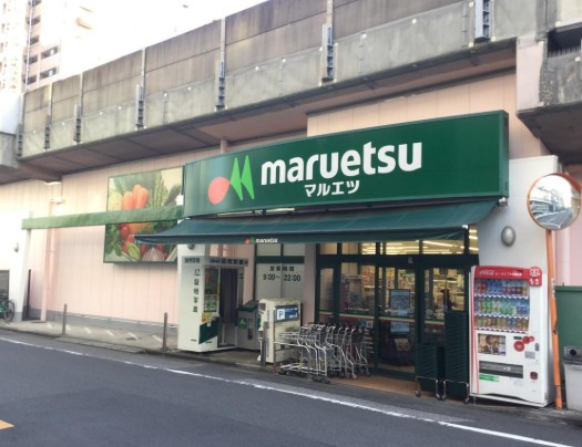スーパー　マルエツ両国亀沢店（スーパー）まで216m