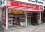 ドラックストア　ケイポートドラッグマート梅屋敷店（ドラッグストア）まで330m