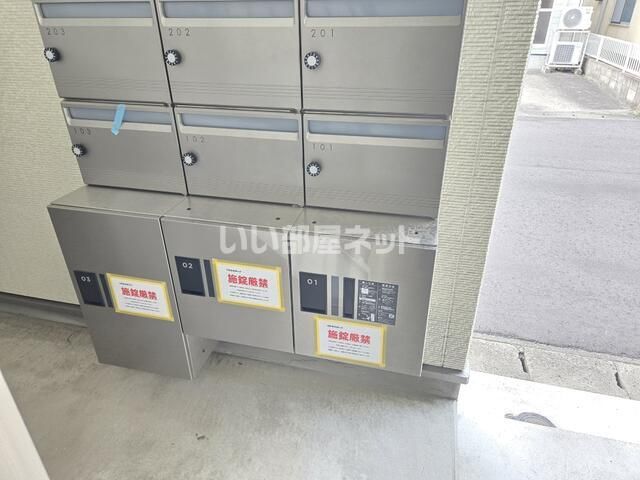 その他共有部分