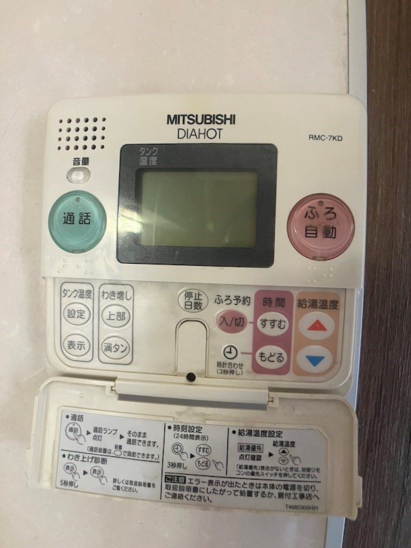 その他設備