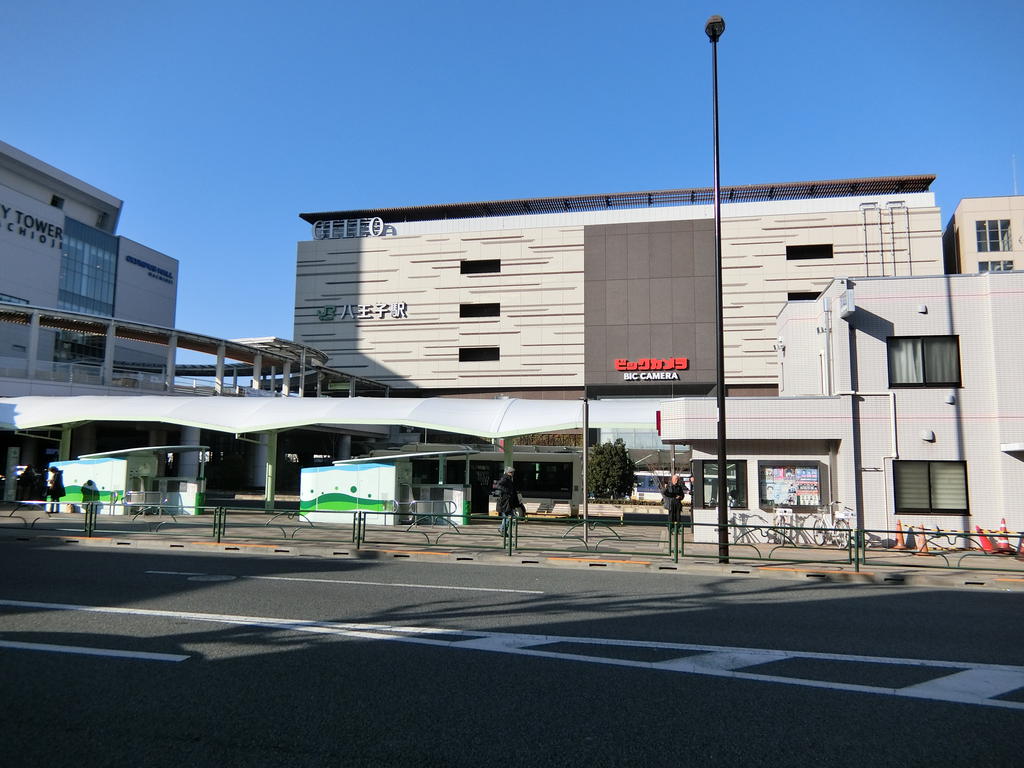 ホームセンター　ビックカメラJR八王子駅店（ホームセンター）まで655m