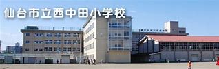 【コーポ今野の小学校】