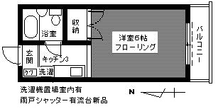 八王子市大和田町のマンションの間取り