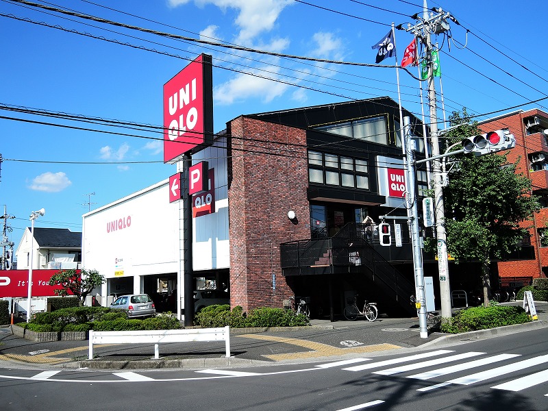 ショッピングセンター　ユニクロ板橋四ツ葉店（ショッピングセンター）まで604m