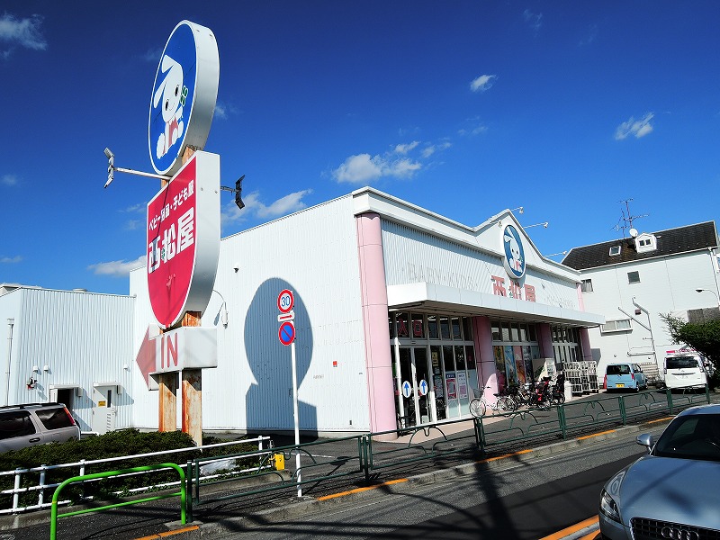 ショッピングセンター　西松屋板橋店（ショッピングセンター）まで590m