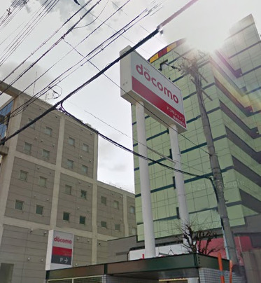 その他　ドコモショップ（その他）まで349m