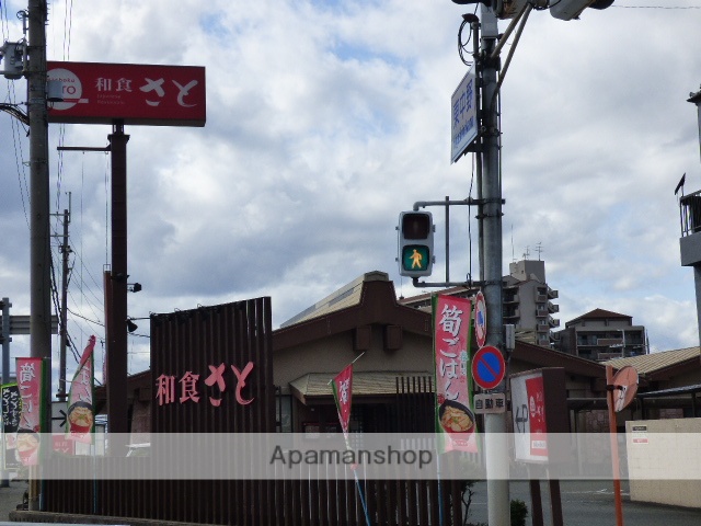 飲食店　さと四条畷東店（飲食店）まで3025m
