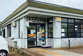 郵便局　新井北郵便局（郵便局）まで155m