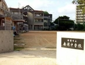 【那覇市字安謝のアパートの中学校】