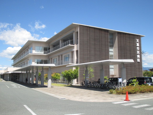 病院　天童市民病院（病院）まで1358m