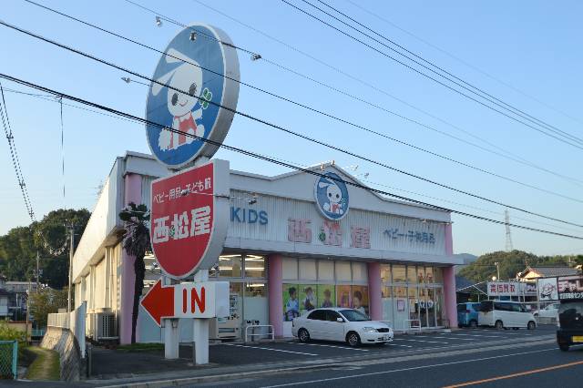 ショッピングセンター　西松屋広島廿日市店（ショッピングセンター）まで1128m