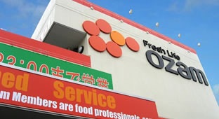 スーパー　スーパーオザム調布多摩川店（スーパー）まで465m