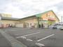 スーパー　フーズアイランド日野店（スーパー）まで270m