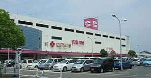 スーパー　ゆめタウン中津（スーパー）まで1686m